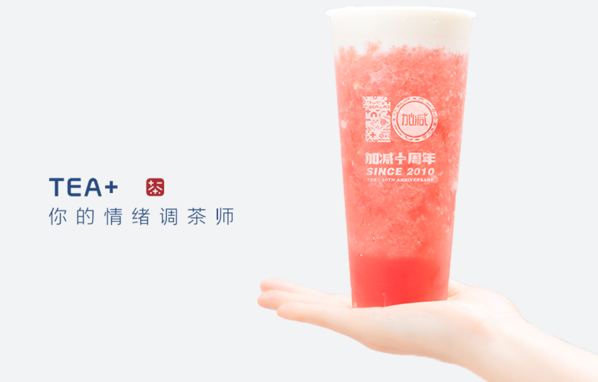 304am永利奶茶